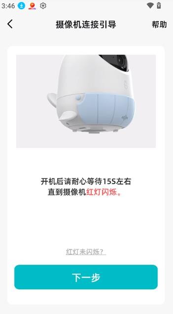 海马爸比智慧