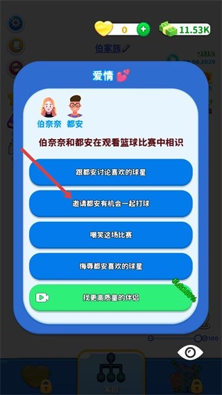 快乐方块屋