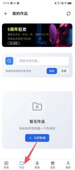 熊猫宝库配音