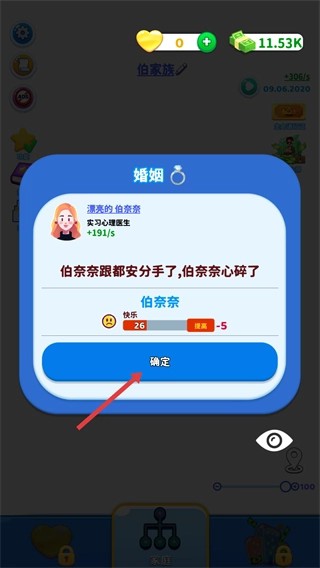 快乐方块屋