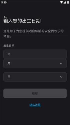 epic手机版