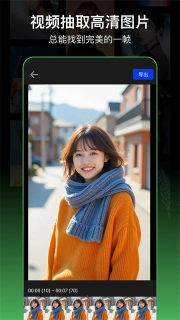 Ps图片处理截图3