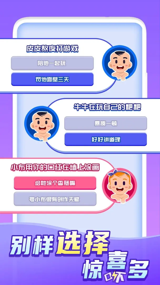 快乐方块屋截图1