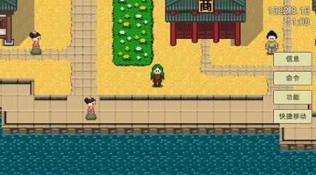 新地平线的海盗