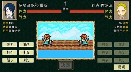 新地平线的海盗