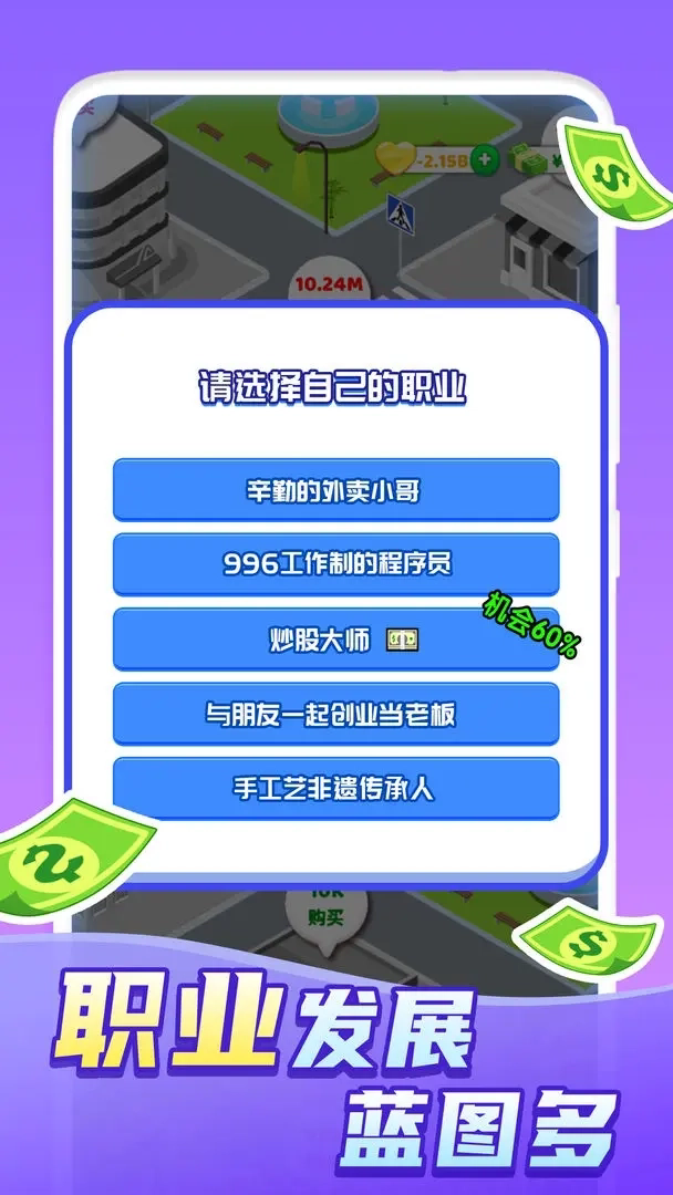 快乐方块屋截图2
