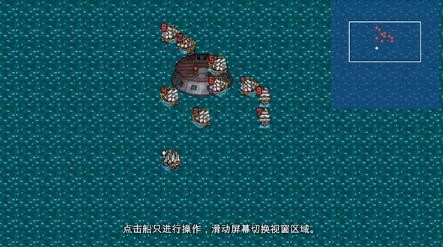 新地平线的海盗
