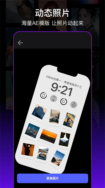 Ps图片处理截图4