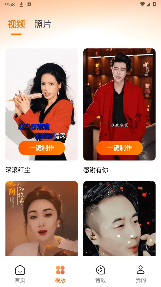 美忆相机截图2