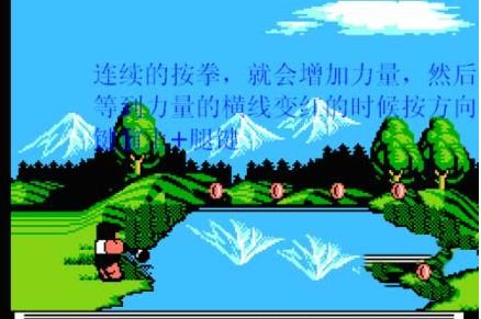热血新纪录手机版