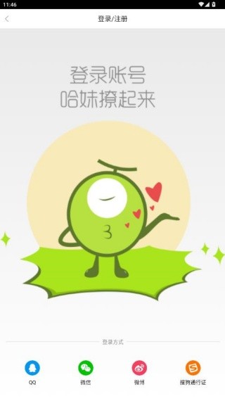 搜狗哈哈