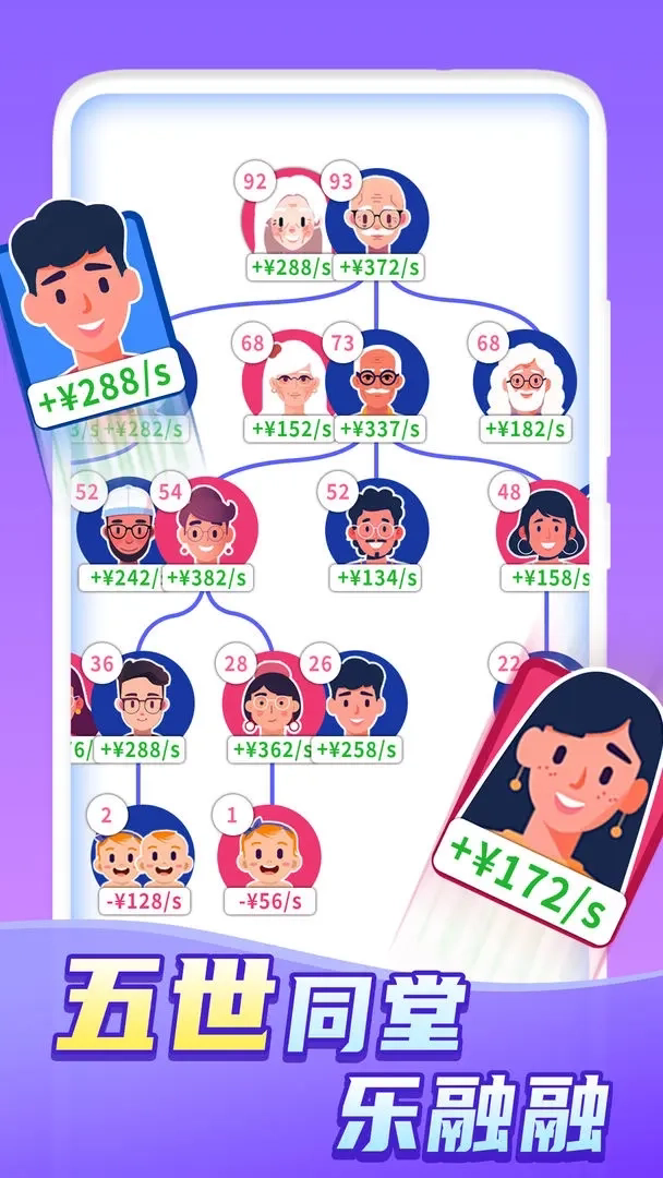 快乐方块屋截图4