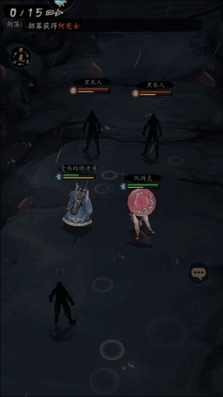 真武江湖
