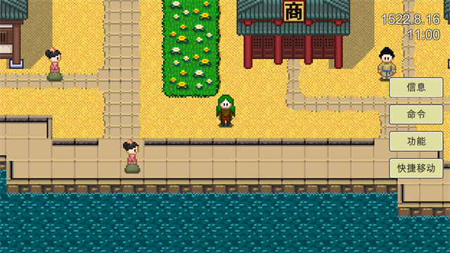 新地平线的海盗截图4
