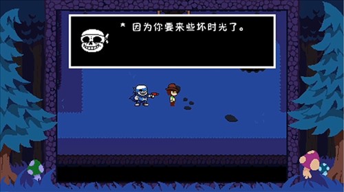 反转之下蓝莓