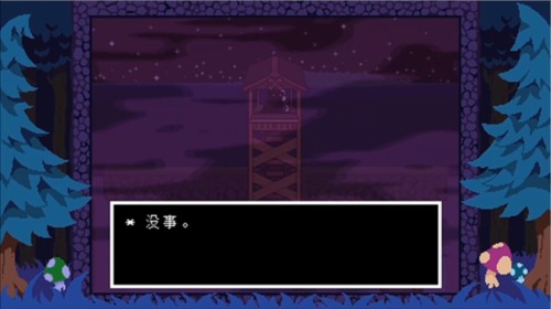 反转之下蓝莓