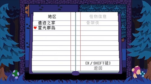 反转之下蓝莓