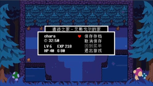 反转之下蓝莓