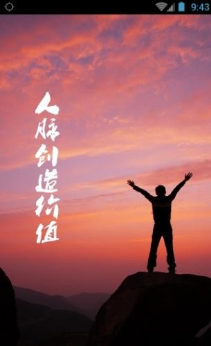 筑龙标事通