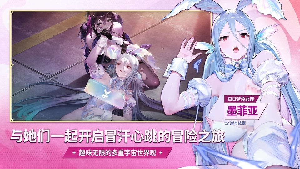 棕色尘埃2国际服截图2