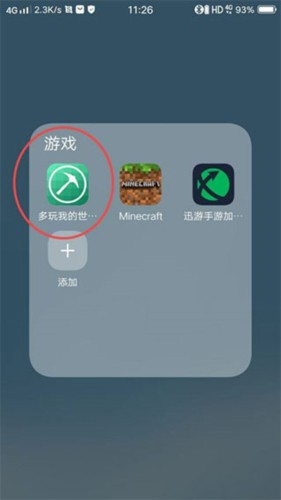多玩盒子