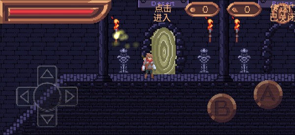完整的灵魂