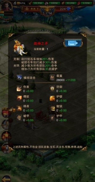 罗马复兴单机版