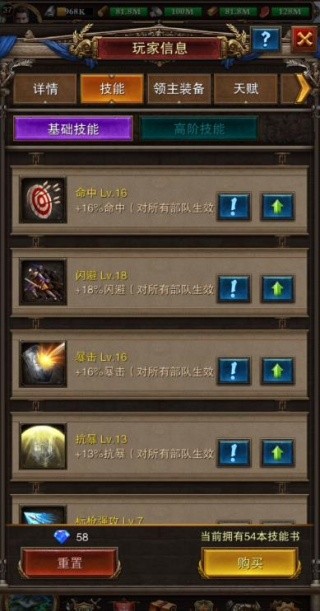 罗马复兴单机版