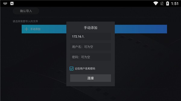 当贝播放器tv版