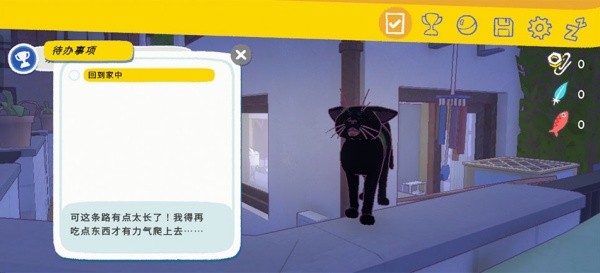 小猫咪大城市中文版