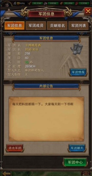 罗马复兴单机版