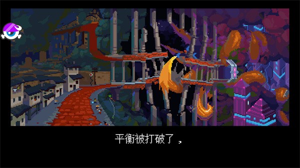 丹达拉