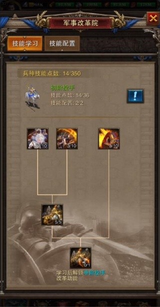 罗马复兴单机版