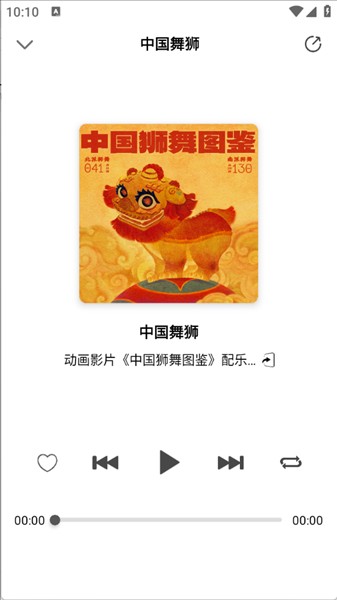 亦听音乐