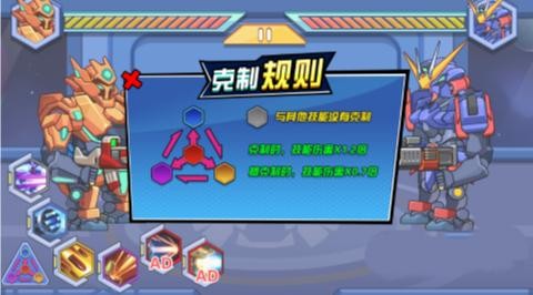 机甲枪神战士