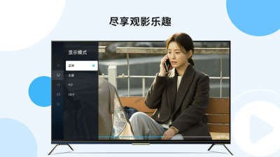 当贝播放器tv版截图4