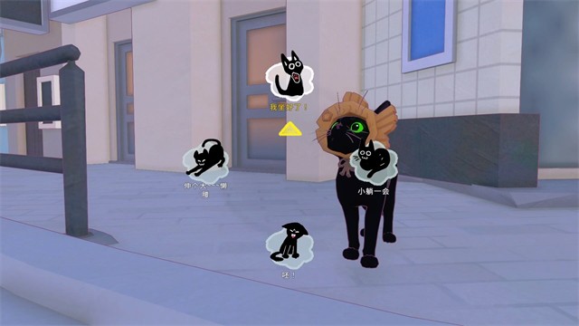 小猫咪大城市中文版截图1