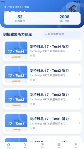 雅思听力材料