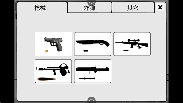 暴打火柴人中文版