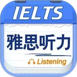 雅思听力材料
