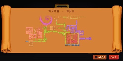丹达拉截图2