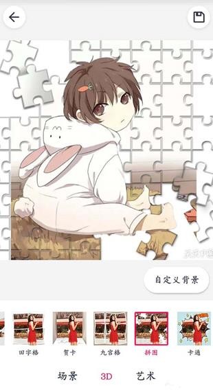 天天P图老版本