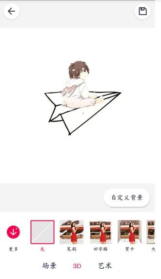 天天P图老版本