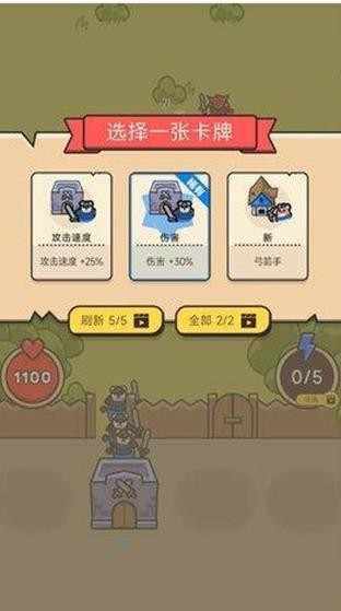 家园守卫战怀旧版