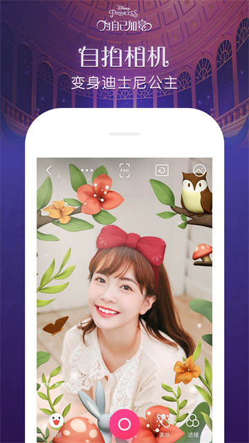 天天P图老版本截图2