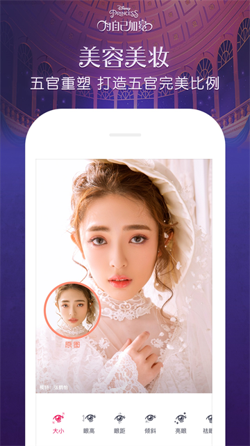 天天P图老版本截图3