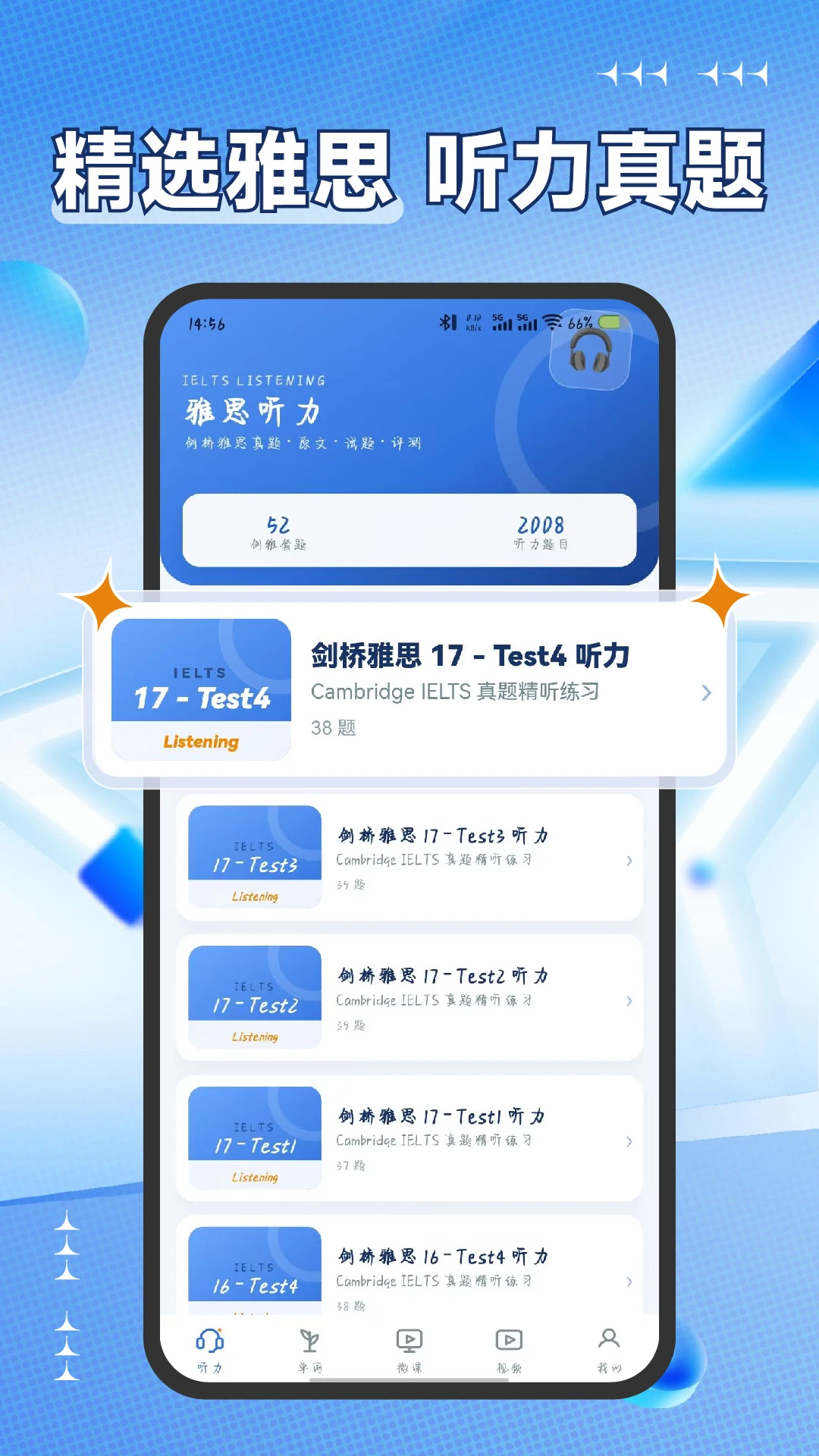 雅思听力材料截图4