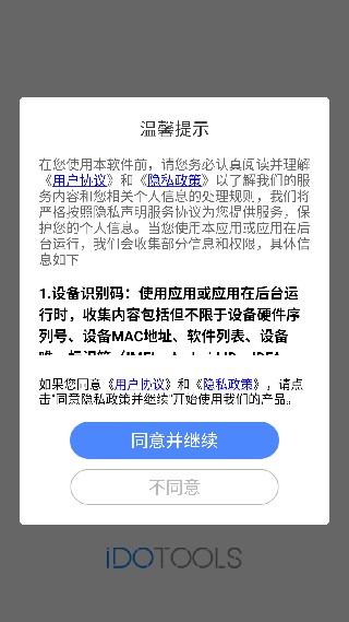 最美闹钟旧版本
