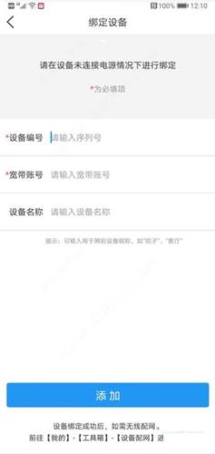 魔镜慧眼手机版