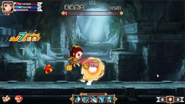 封神太子2